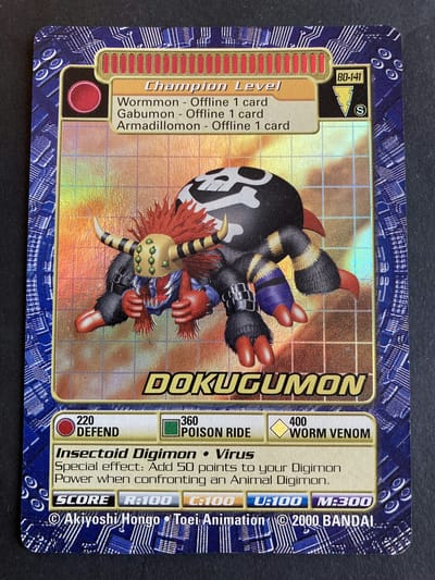 Dokugumon