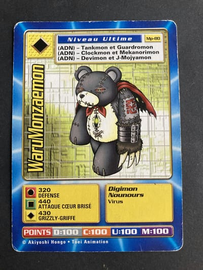 WaruMonzaemon