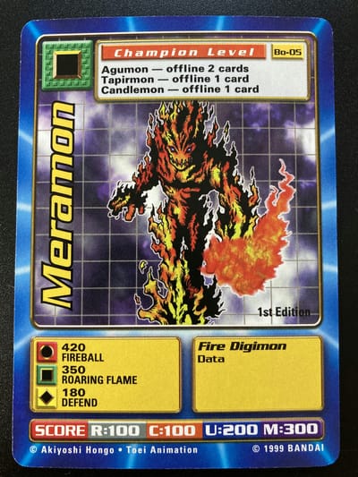 Meramon