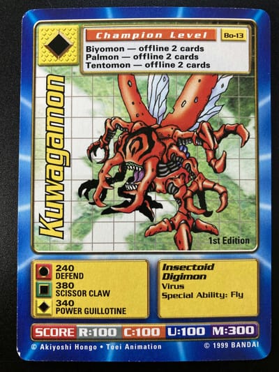 Kuwagamon