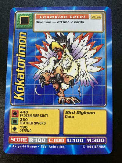 Kokatorimon