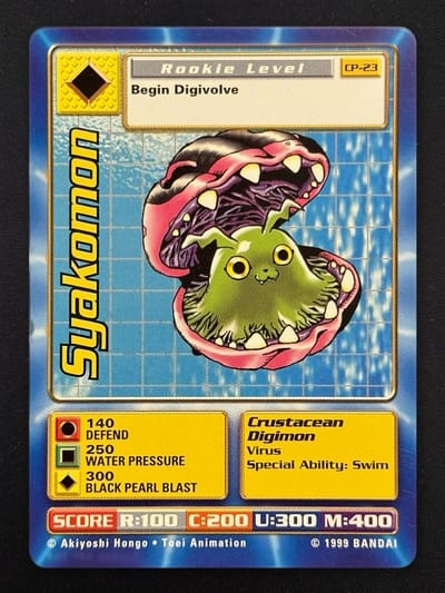Syakomon