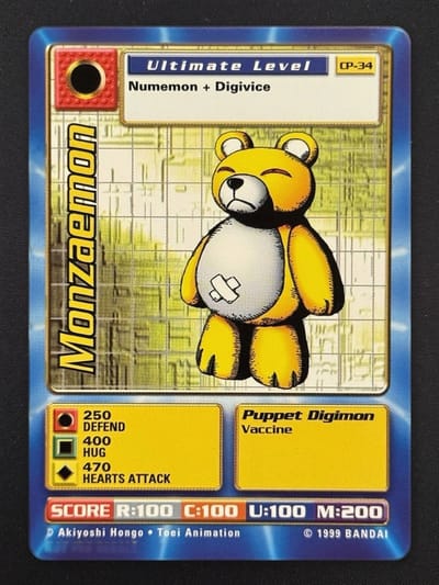 Monzaemon