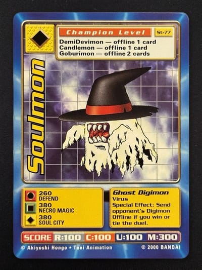 Soulmon