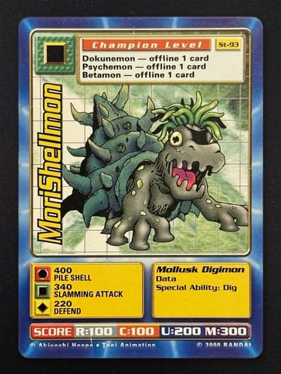 MoriShellmon
