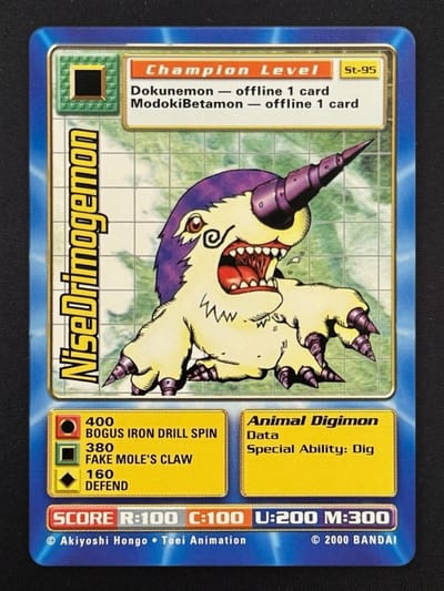 NiseDrimogemon