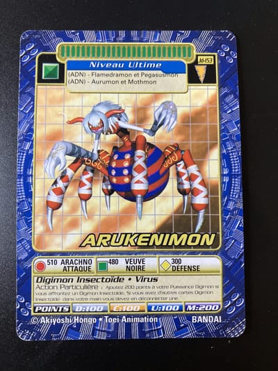 Arukenimon