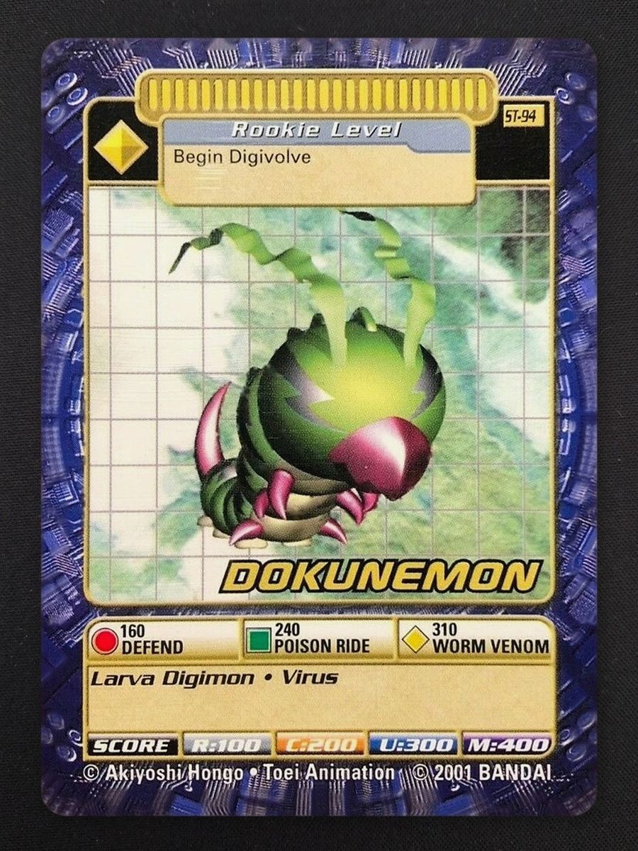 Dokunemon