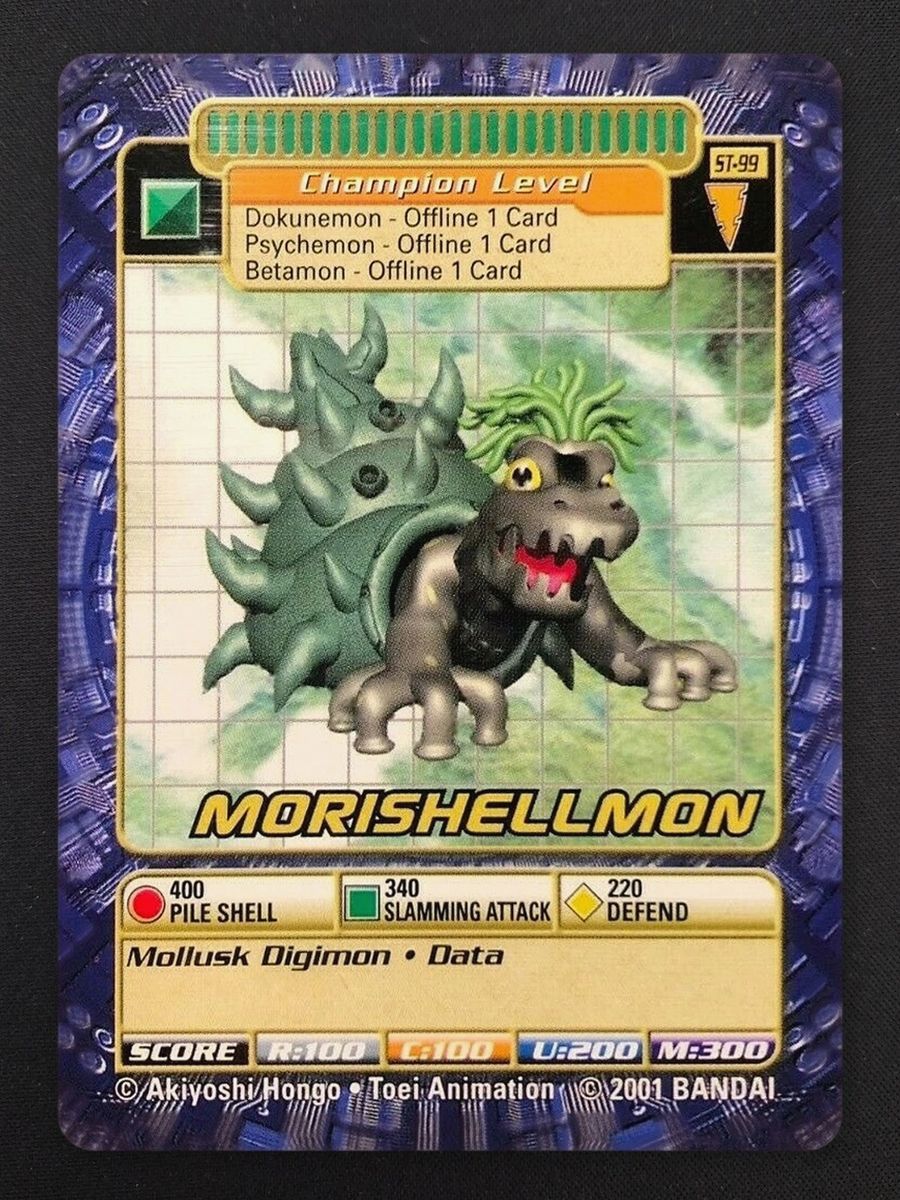 MoriShellmon