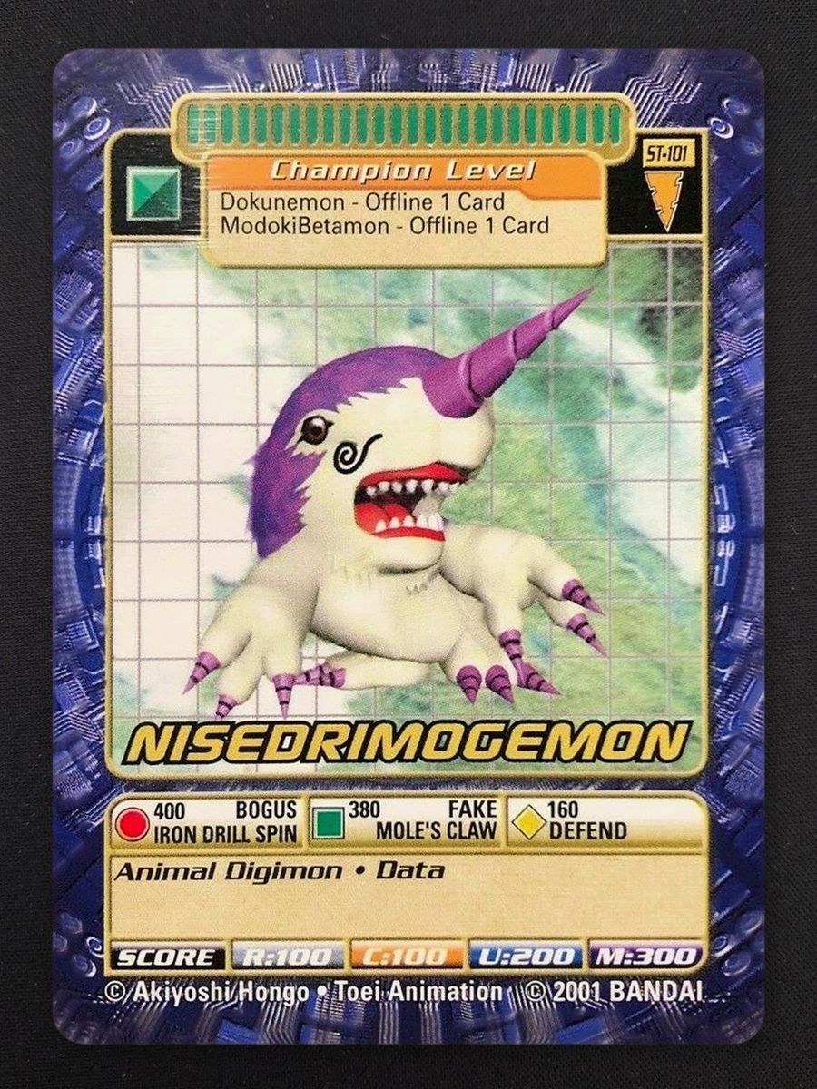 NiseDrimogemon