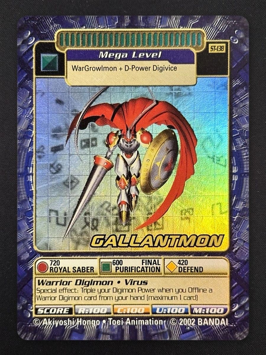 Gallantmon
