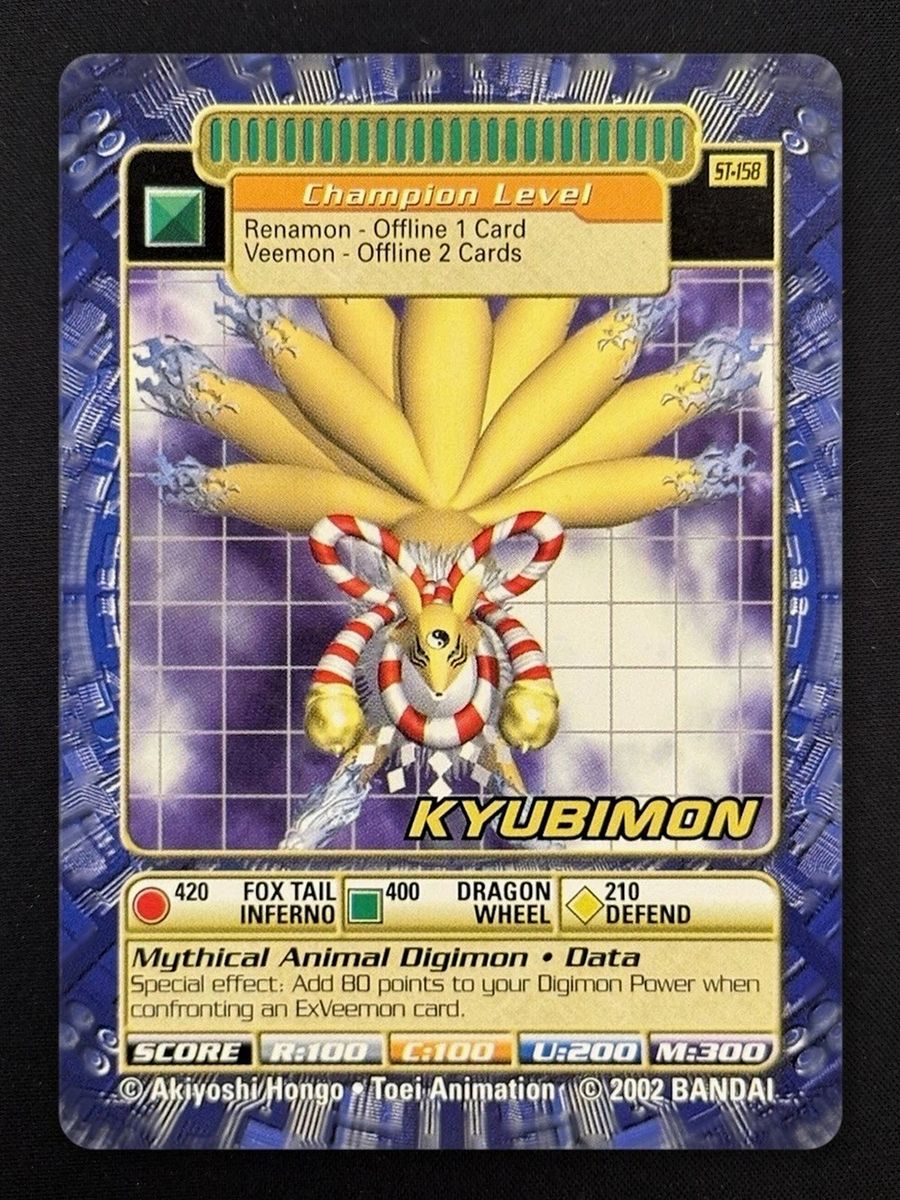 Kyubimon