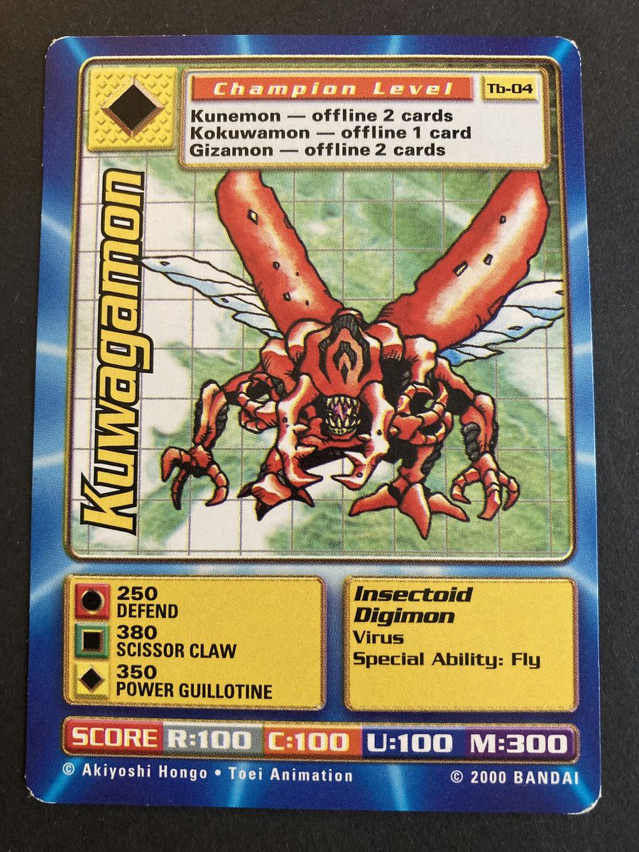 Kuwagamon