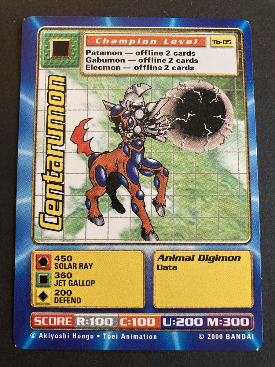 Centarumon