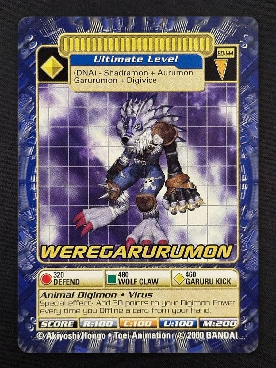 WereGarurumon