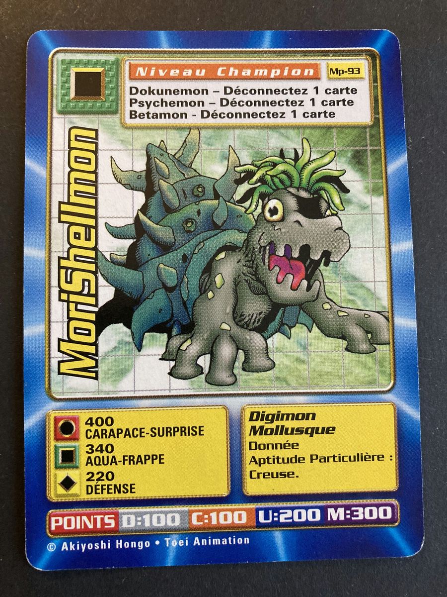 MoriShellmon