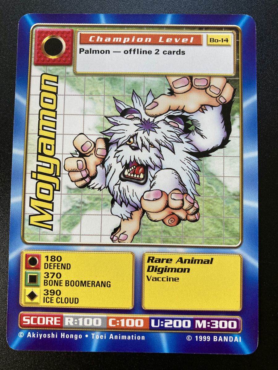 Mojyamon