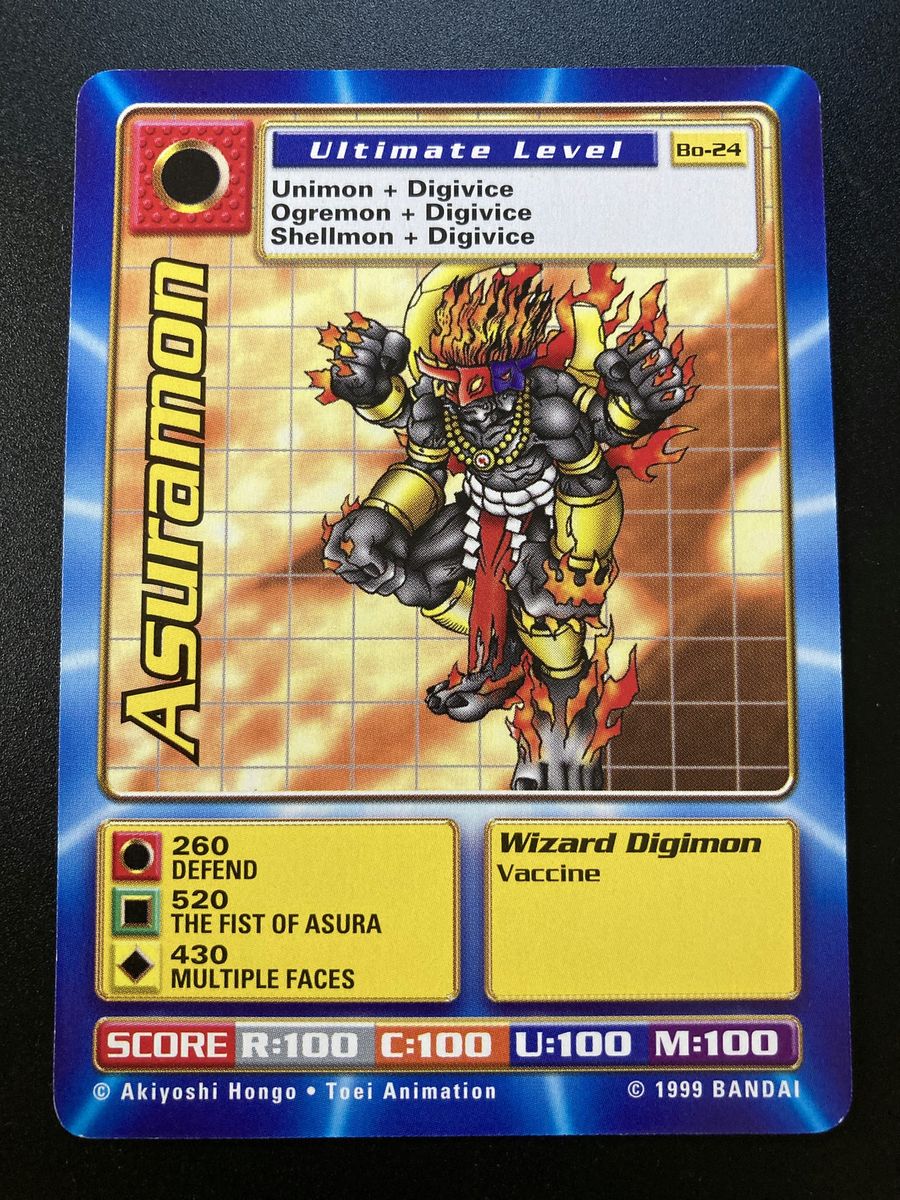 Asuramon
