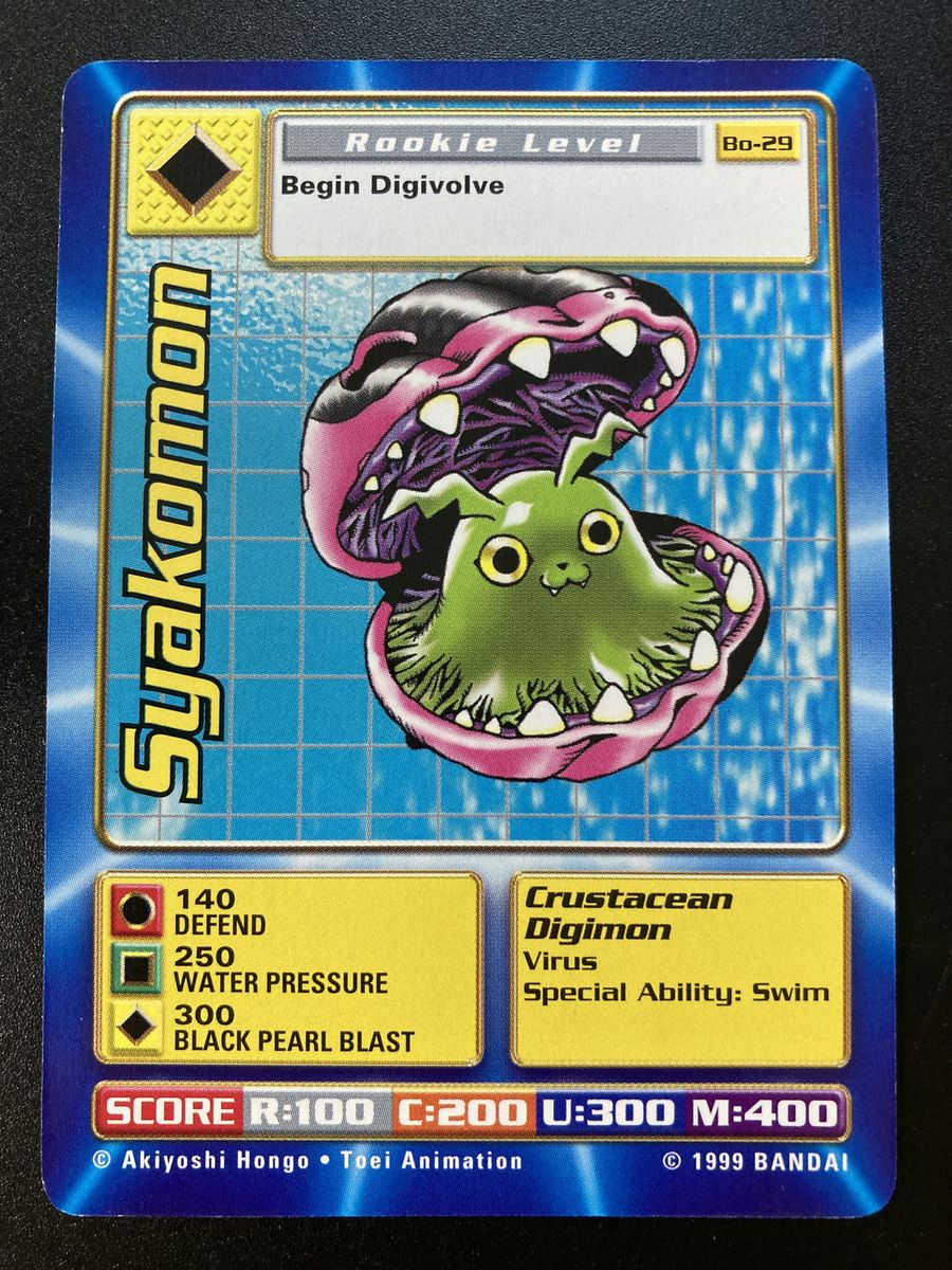 Syakomon