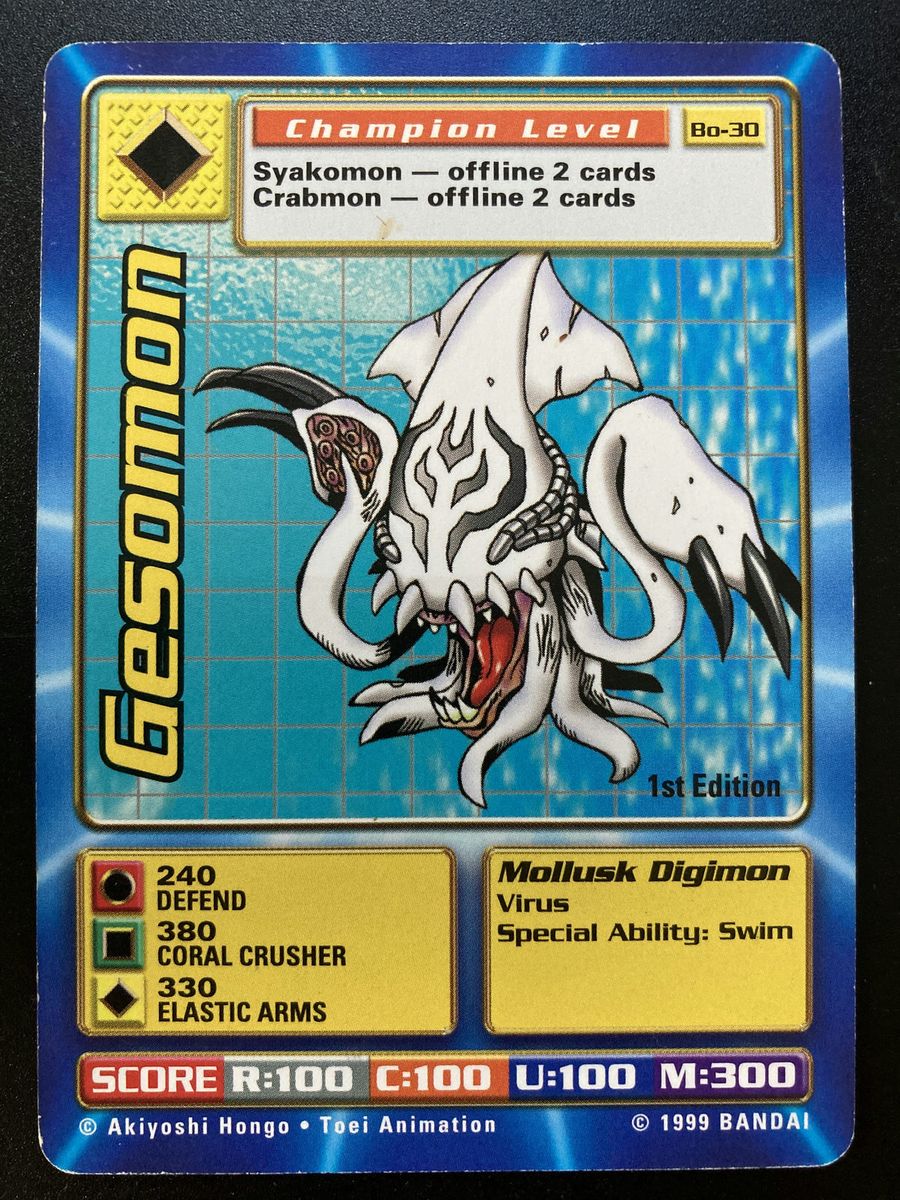 Gesomon