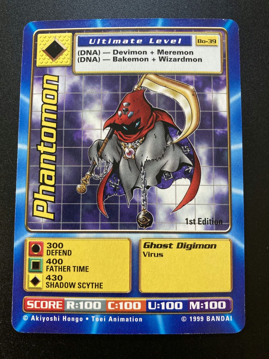 Phantomon