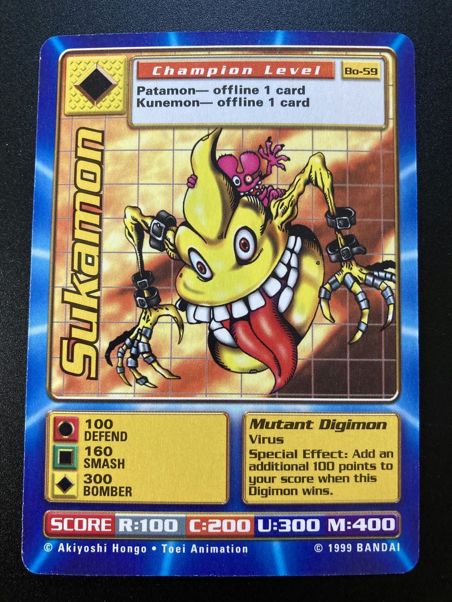 Sukamon