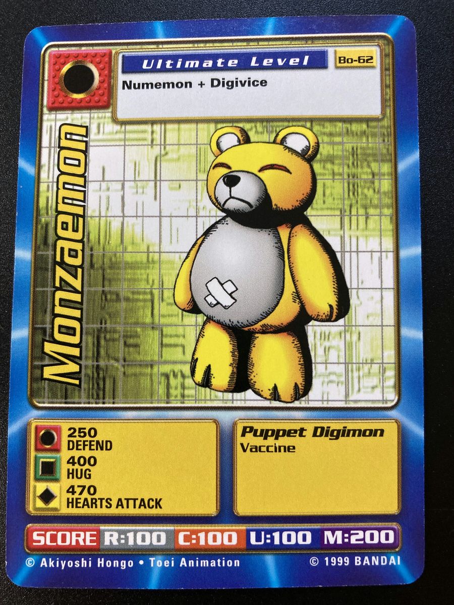 Monzaemon