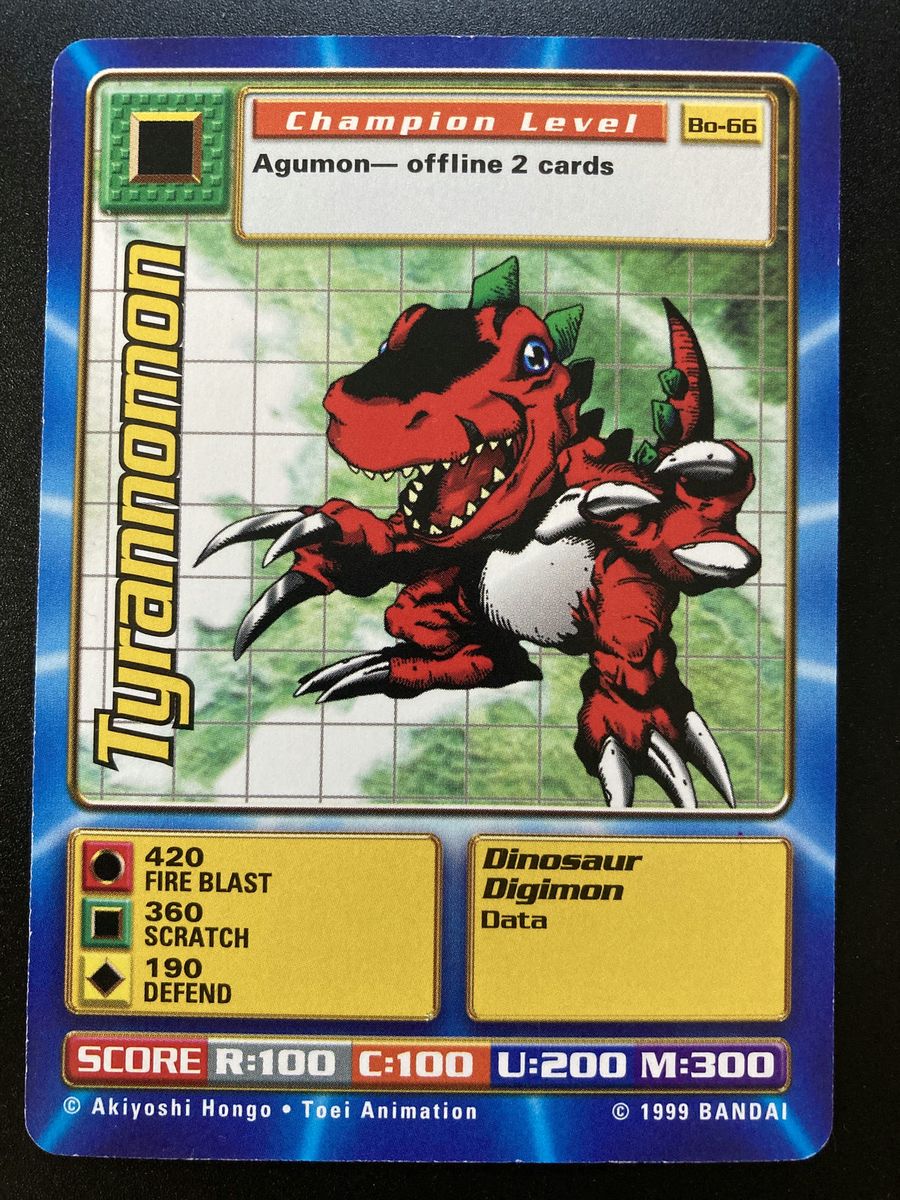 Tyrannomon