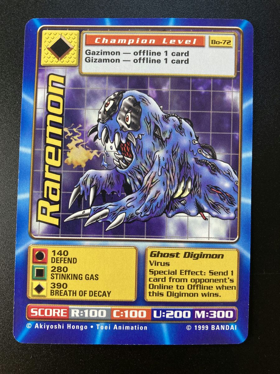 Raremon