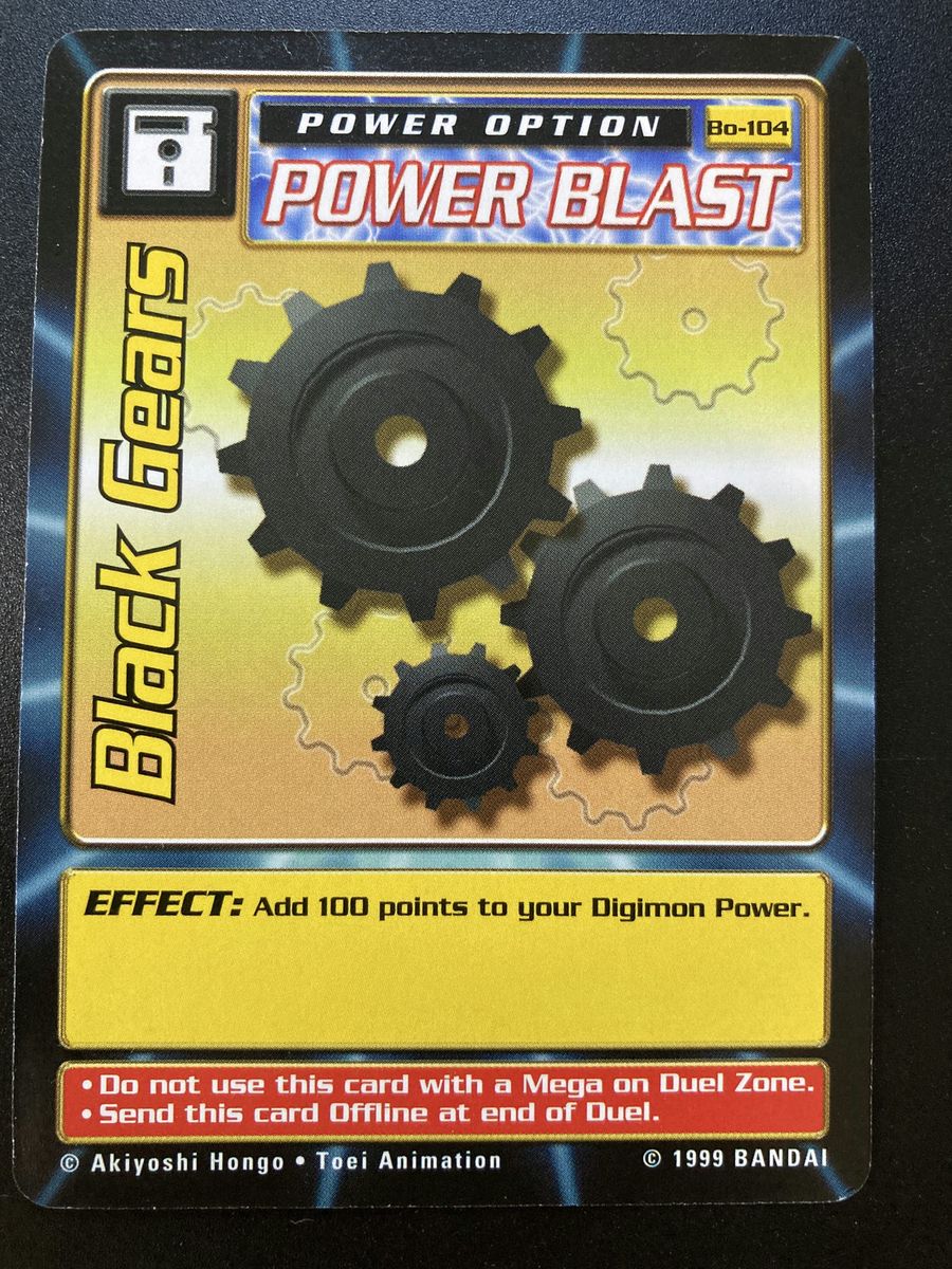 Black Gears