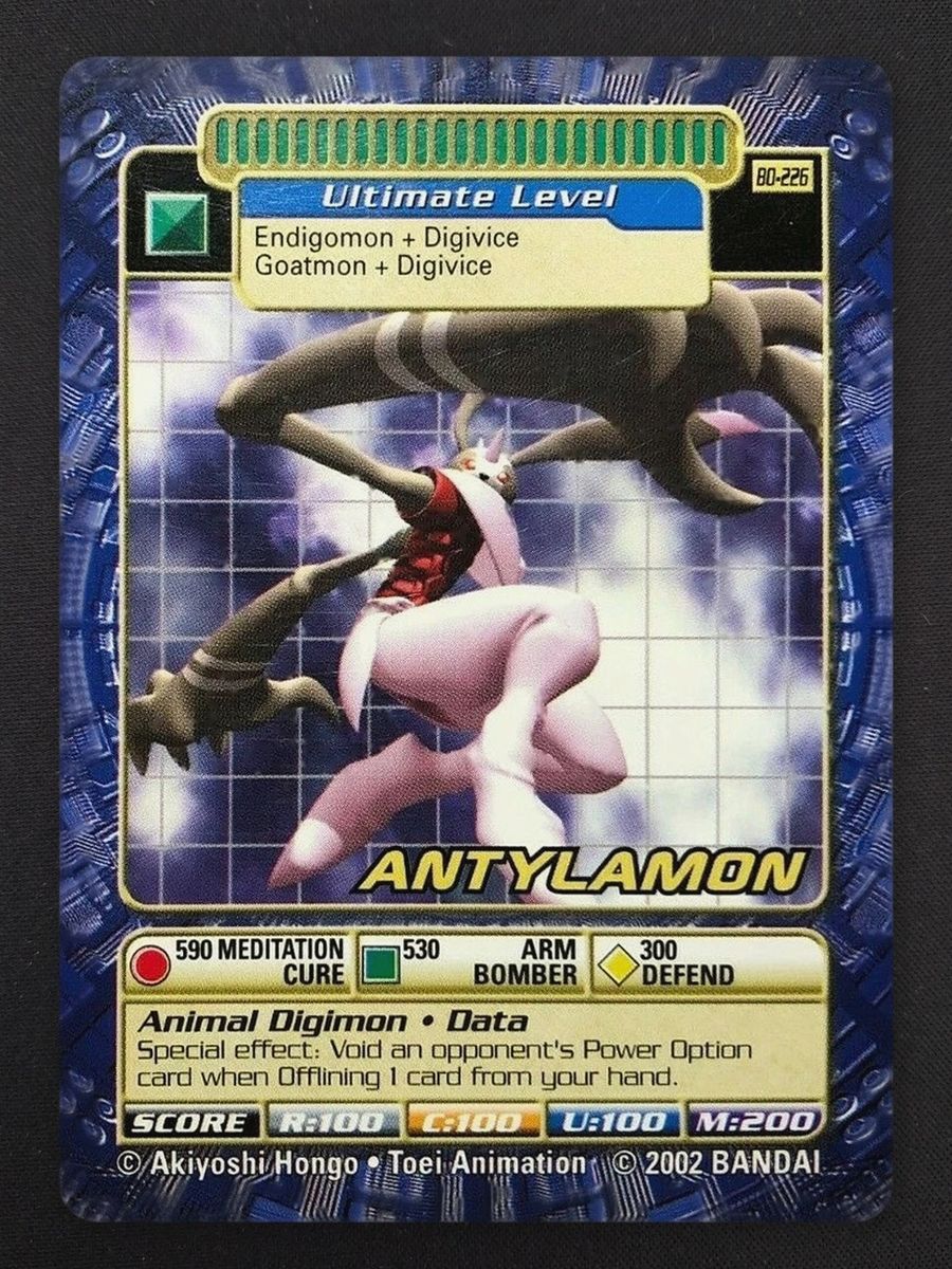 Antylamon