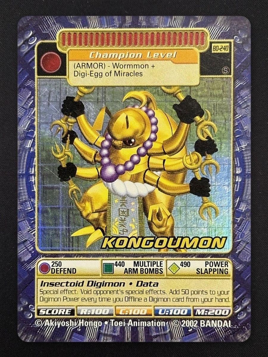 Kongoumon