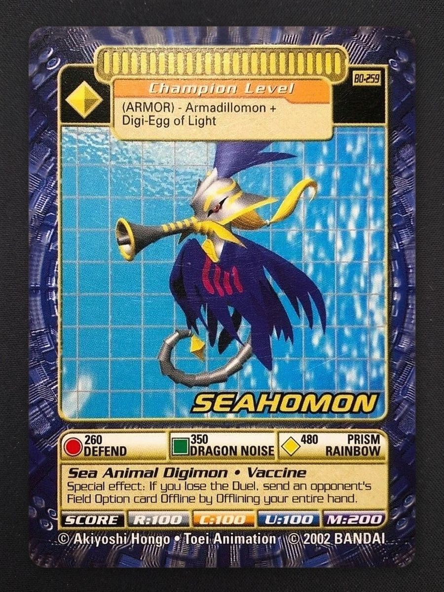 Seahomon