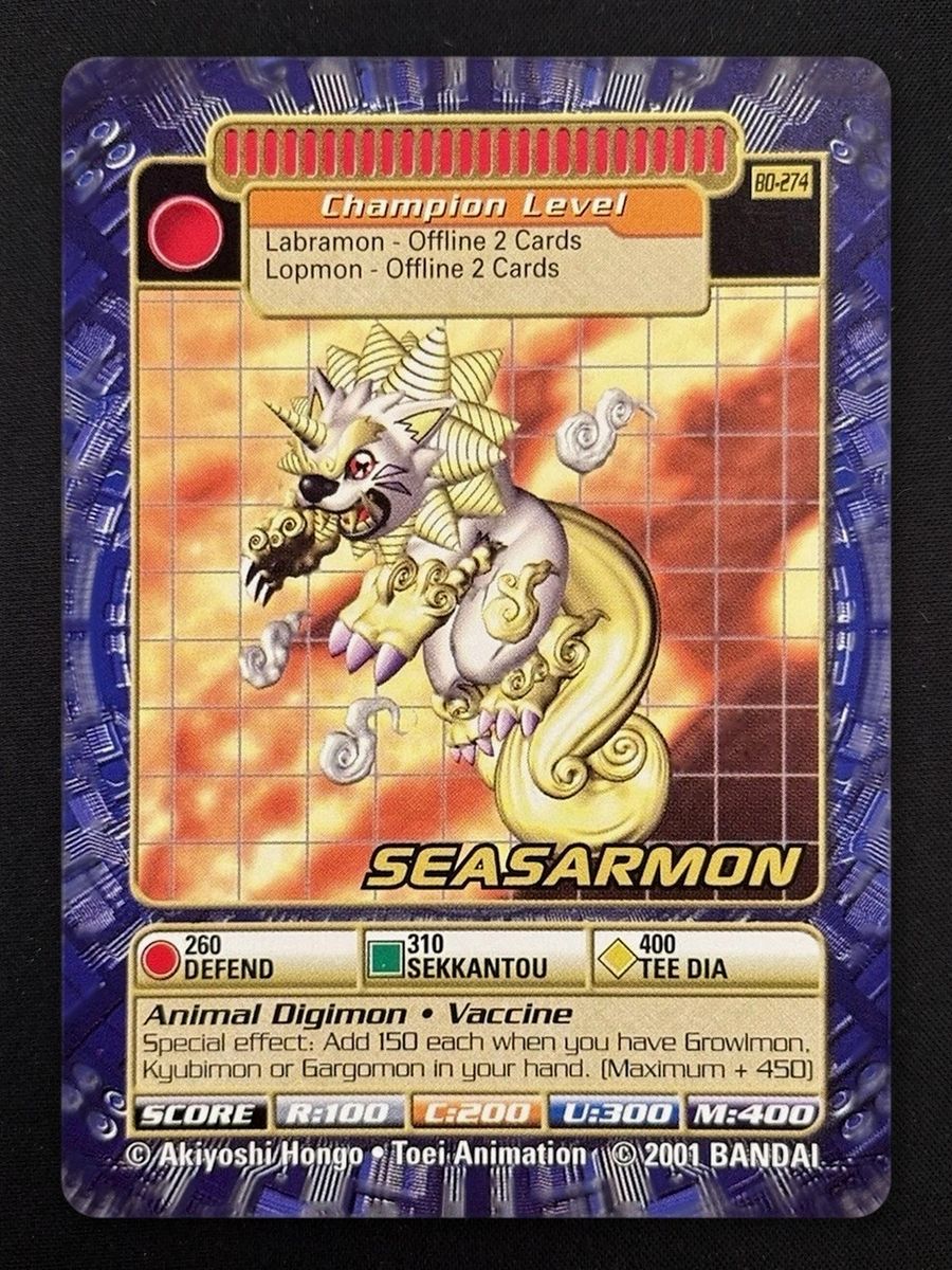 Seasarmon