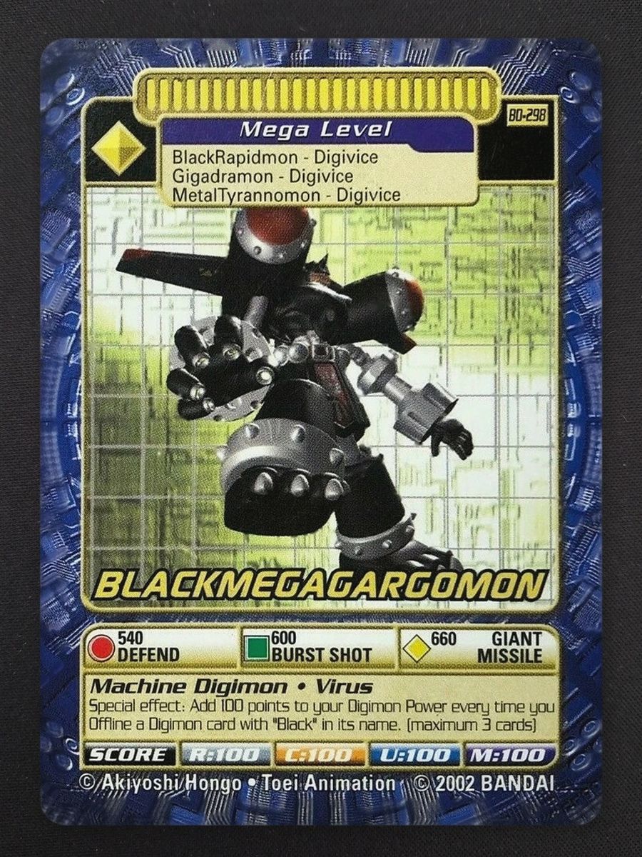 Blackmegagargomon