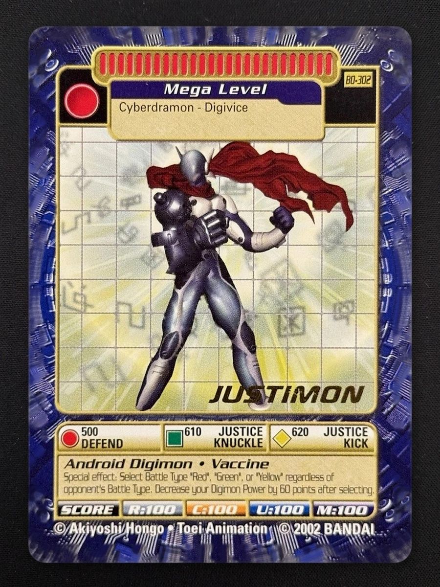 Justimon
