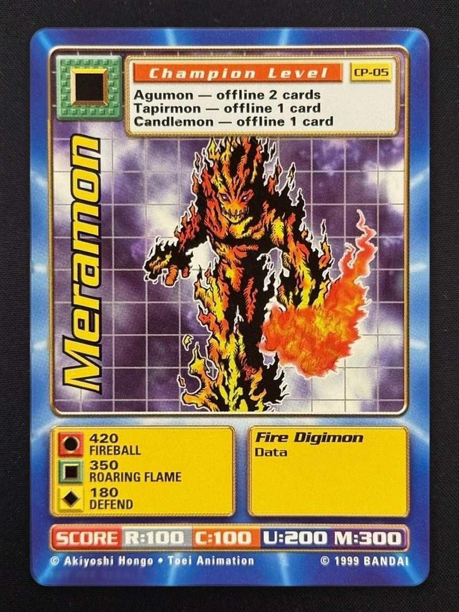 Meramon