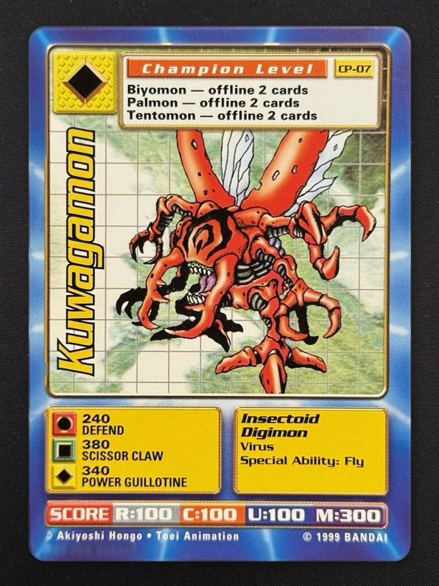 Kuwagamon