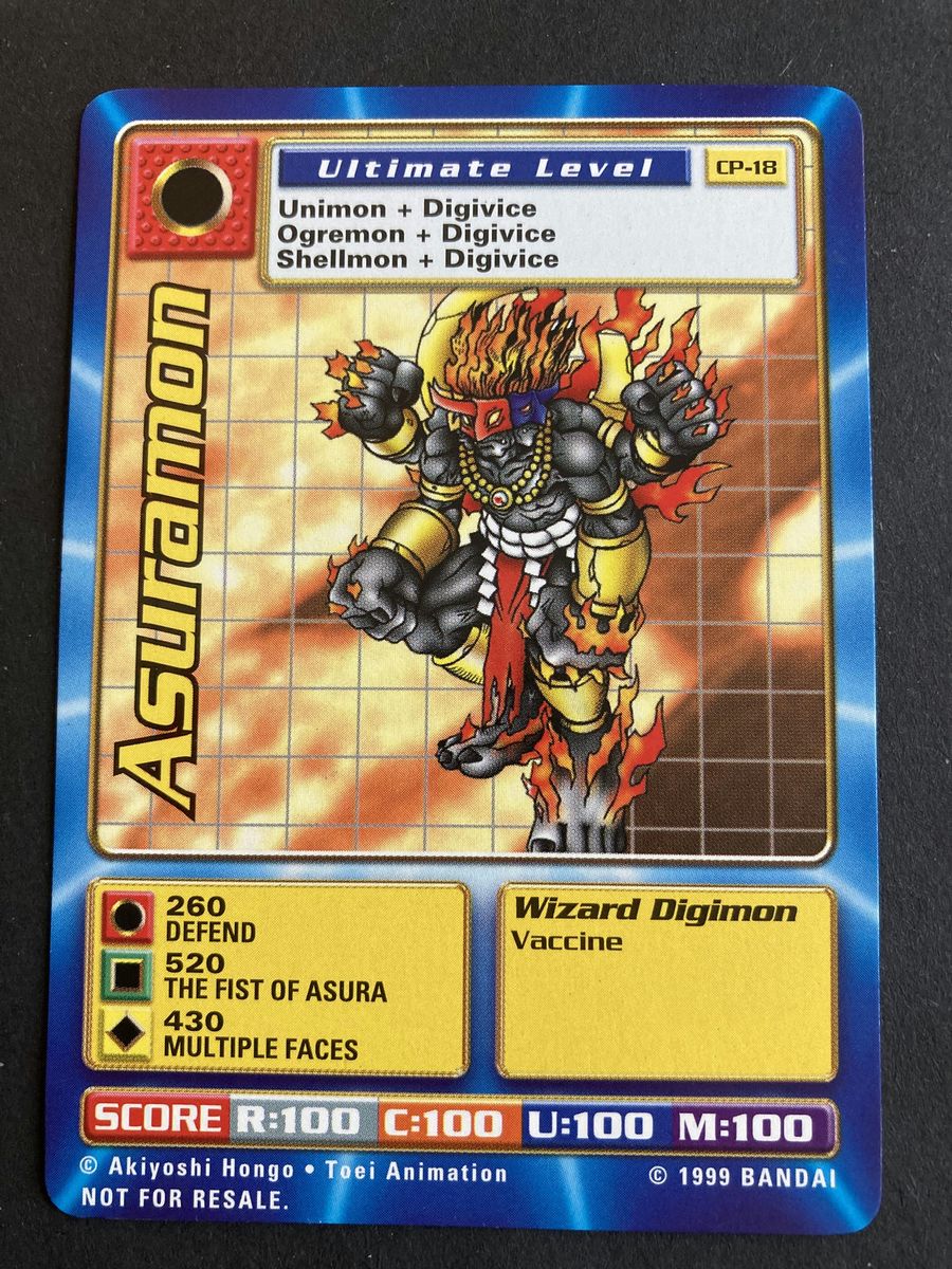 Asuramon