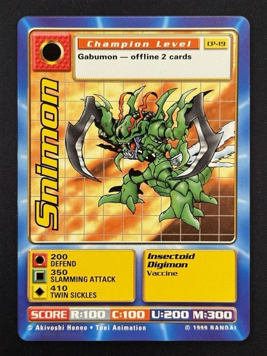 Snimon