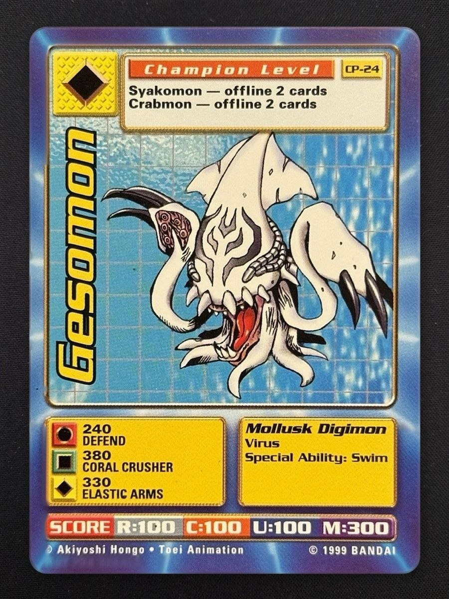 Gesomon