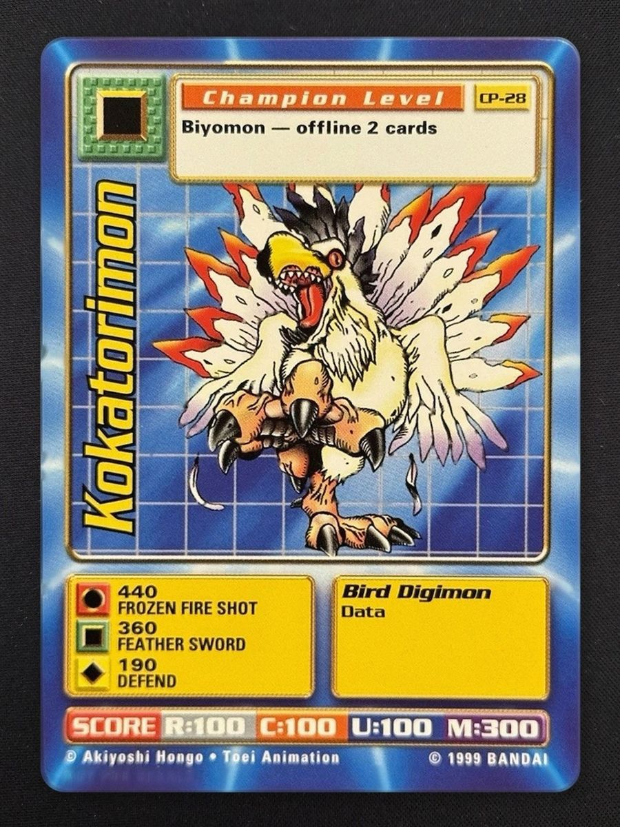Kokatorimon