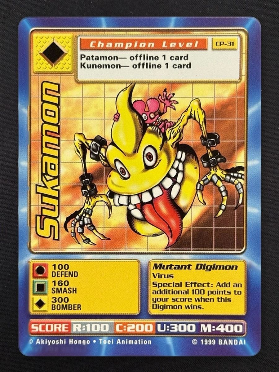 Sukamon