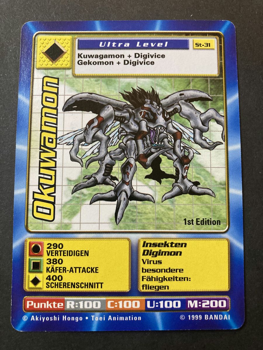 Okuwamon