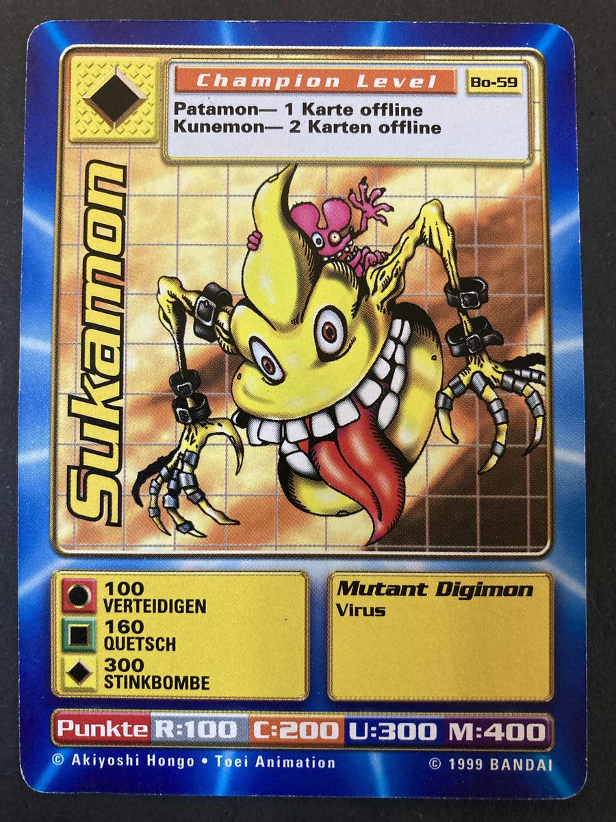 Sukamon