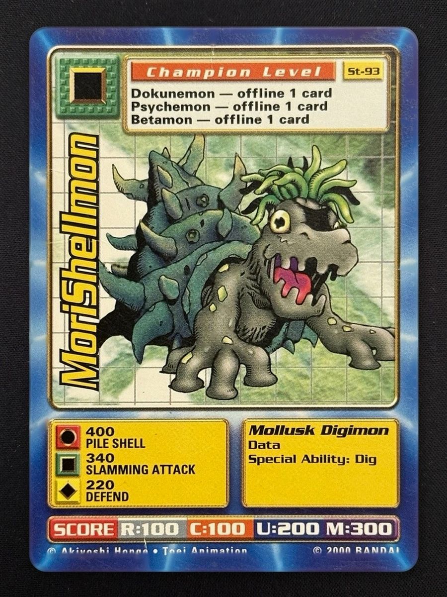 MoriShellmon