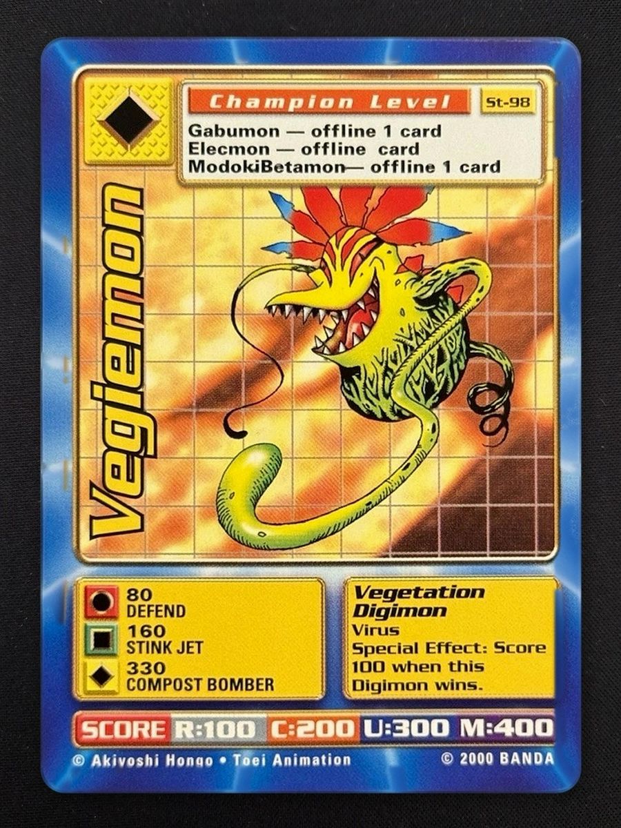 Vegiemon