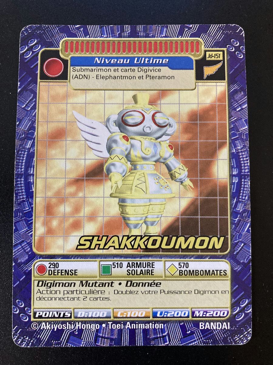 Shakkoumon