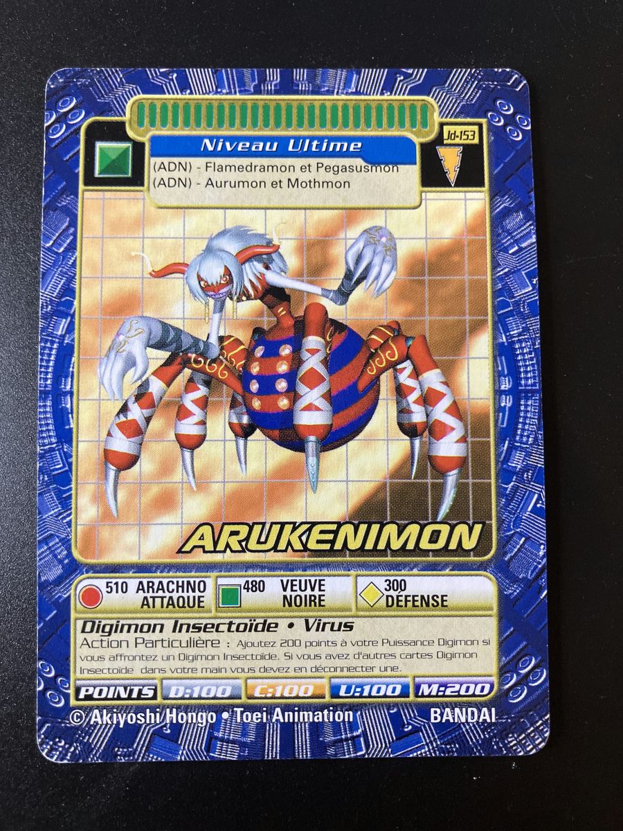 Arukenimon