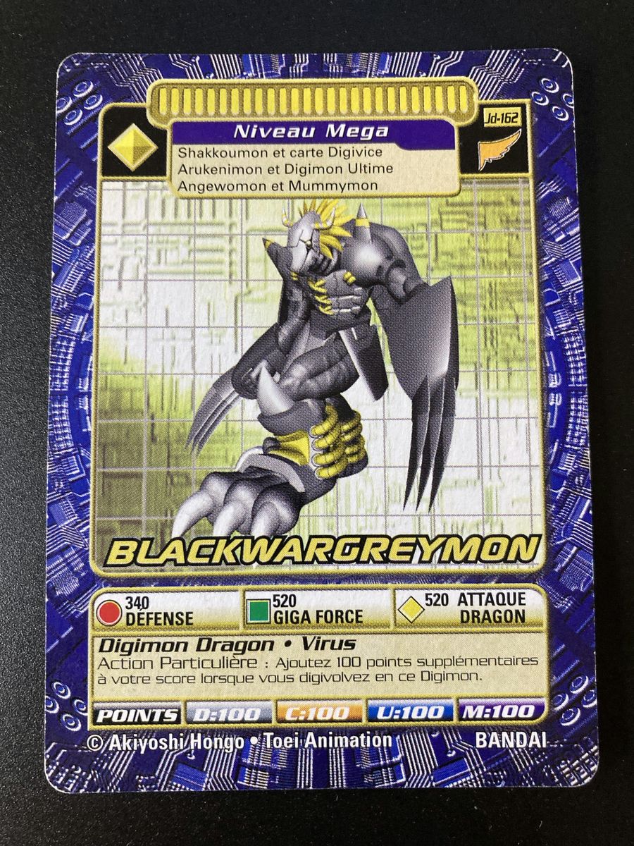 Blackwargreymon